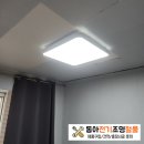 우영전기수리 이미지