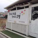 메리해피쫑 네이버블로그