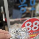 88모토 이미지