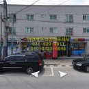 여명부동산공인중개사사무소 이미지