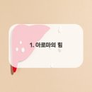 영광터미널한의원