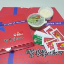 빨간통피자 이미지