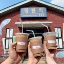 늘푸른흑염소가든보성 이미지