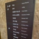 (주)호텔롯데 롯데리조트부여 | 아이랑 부여 여행 롯데리조트 부여 콘도 스위트 더블룸 할인 최저가 예약방법 아쿠아가든 준비물