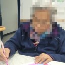 (복)노인낙원(행복가득복지센터) | 어르신 요양시설 감동 실버타운｜2026년 새해 인지· 미술 활동과 복주머니 만들기 프로그램