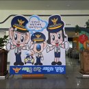 교통문화연수원앞 이미지