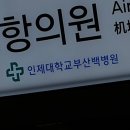 삼춘이간다 이미지