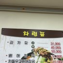 순우리감자탕 | 광주 첨단 맛집 &#39;순우리감자탕&#39; 내 추억의 맛집 그만 유명해져..