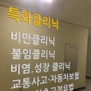 소화불량 구리한의원 추천 생리통 치료에 좋은 대웅한의원 만족 후기