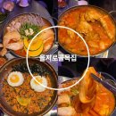 골목집식당 | 을지로술집 을지로 골목집 줄서는식당 방영맛집 다녀온 솔직후기 알려드려요