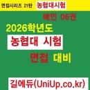 유니이커머스