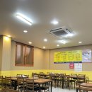 김진혁동태매운탕 이미지
