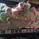 (주)남양상사 네이버블로그