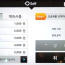 앤유 피시방 이미지