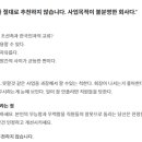 신화기사식당 네이버블로그