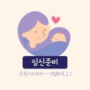 조은맘산부인과의원 이미지