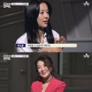 &#39;아이콘택트&#39; 윤석화x이소별, 세대를 뛰어넘은 진심 [TV온에어] 이미지