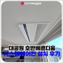 테크노산업로82번길 이미지