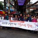 ㈜온누리여행사 이미지