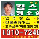 킴스크린