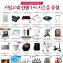 엘지LG렌탈가입센터