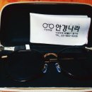 안경나라 낙성대점 이미지