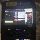 스타벅스 부산대연못골점 이미지