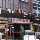 삼계회센터 이미지