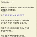 부곡로 121 이미지