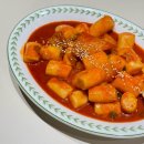 쌀과밀 - 강릉시 강릉대로457번길 4-1 | 파주 롯데아울렛 맛집 사과떡볶이카페 밀키트 쌀떡볶이 순한맛 후기
