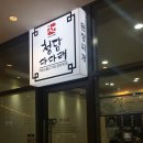 일상블로그 #29 + ❤️ 위례 청담 다다래 리뷰 ❤️