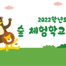 예초유치원 이미지