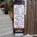 예전수랏간 | 일상_ 특별한날 식사하기 좋은곳, 예전 수랏간 ! 후기~