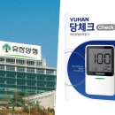 유한회사 시너지 - 29548 | 유한회사 시너지
