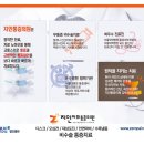 지인마취통증의학과의원 이미지