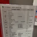 서초2동주민센터 이미지