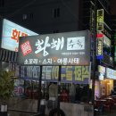 황해수육(진평점) 이미지