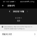 카카오T대리