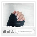 중동역네일 컬러많은 손끝 꽃에서 시럽 젤로 완성한 봄 네일