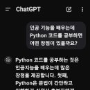 Python 스타디 과정 이미지