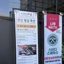 용동1길 이미지