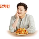 자담치킨 명지점 이미지