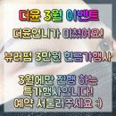 더윤헤어 이미지