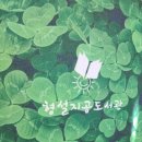 무주형설지공군립도서관 | 무주 스키장 덕유산 리조트 근처 아이랑 가볼 만한 곳, 형설지공 도서관