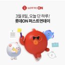 퍼스트온 이미지