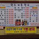 계룡한우 - 천안시 동남구 광풍로 232 | 계룡한우