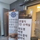 뉴연세의원 티스토리
