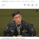 진중권 “양곡법, 농민 표 신경 쓴 포퓰리즘...언제까지 70세 이상 먹여살리는데 돈을 헛써야 하나 이미지