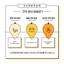 정리수납 | (103)[충북 음성] 사무실 수납 완벽 해결! 깔끔한 화이트 중량랙 설치 후기 및 조립 방법