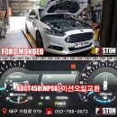FORD MONDEO 6DCT450(MPS6) 게트락 6단 듀얼클러치 미션오일 교환 이미지